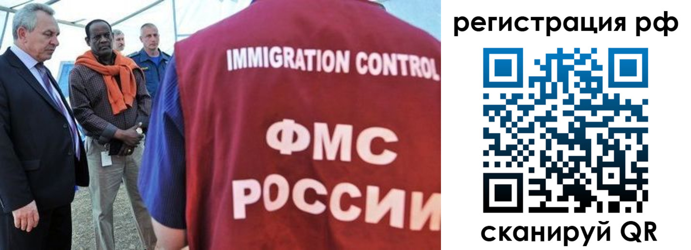 временная регистрация гарантия в Сертолово