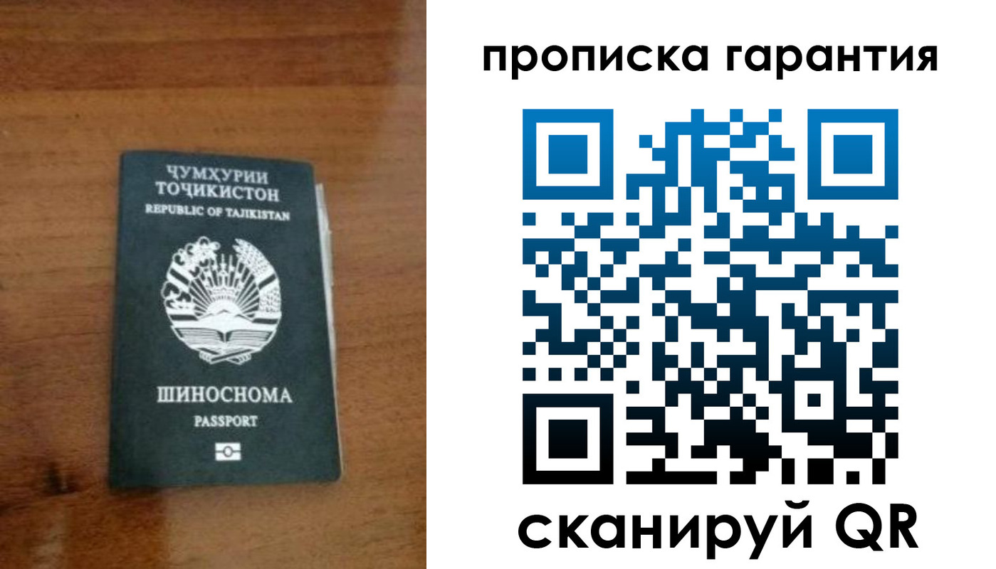 прописка иностранных граждан в Сертолово