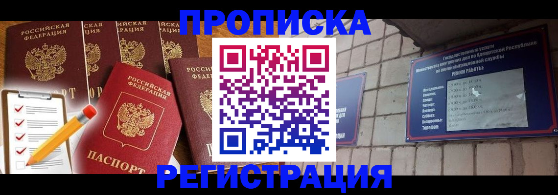 регистрация для дет. сада в Сертолово