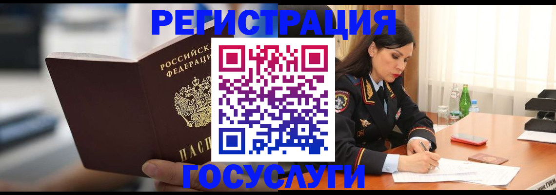 временная регистрация в квартире в Сертолово