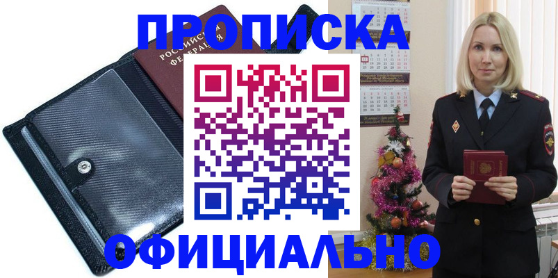 пропишу в квартире в Сертолово