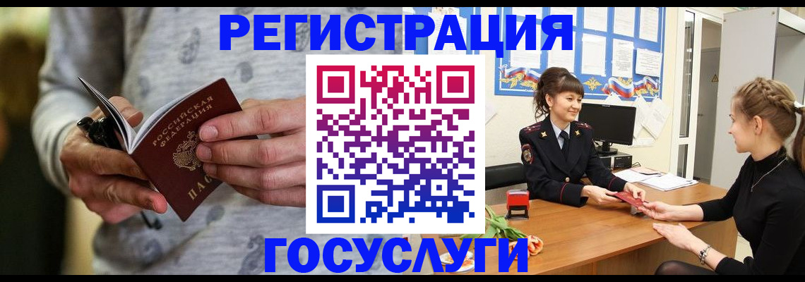прописка гарантия в Сертолово